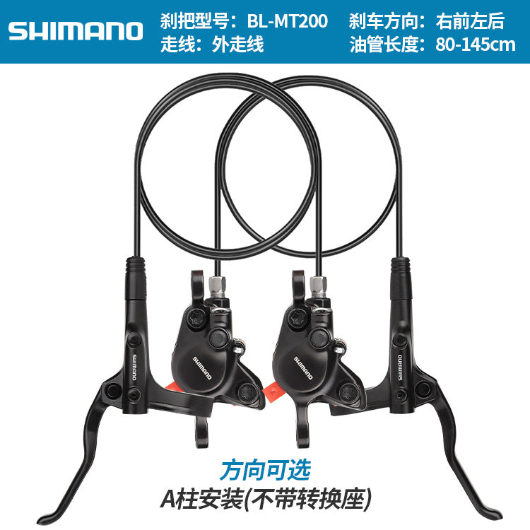 SHIMANO MT200 M396 Oil Brake Mountain Bike Hydraulic Disc Brake Folding Bike Oil Brake