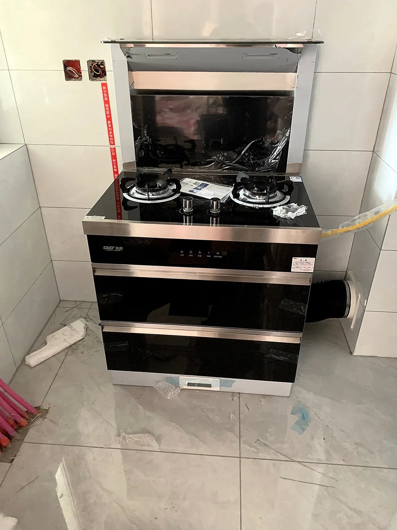 SAST T08 750mm integrated gas stove range hood elimination Disinfection cabinet