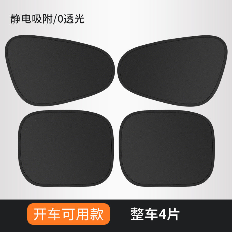 Car Sunshade Umbrella Sun Protection Heat Insulation Silver Coating Anti-Glare Side Window Sunshade Windshield Sunshade Front Shield
