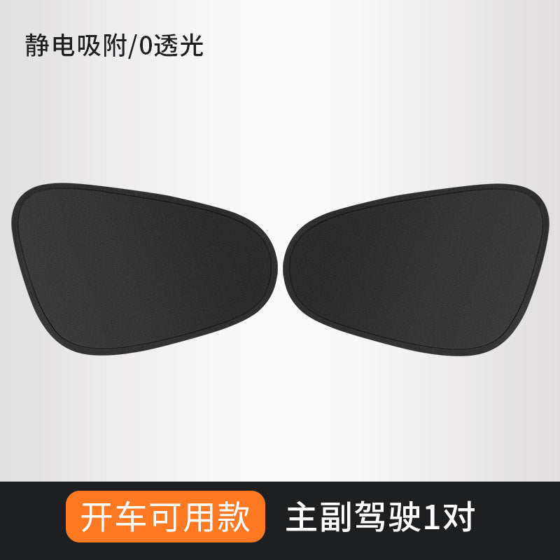 Car Sunshade Umbrella Sun Protection Heat Insulation Silver Coating Anti-Glare Side Window Sunshade Windshield Sunshade Front Shield