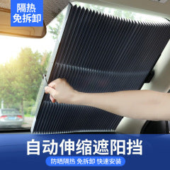 Car Titanium Silver Sunshade Rear Window Shade Curtain Rear Block Sun Protection Heat Insulation Sunshade Cover Car Interior Light Shield Car-mounted Sunshade Block