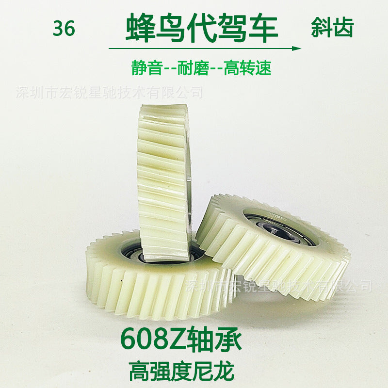 Electric Vehicle Gear Reducer Parts