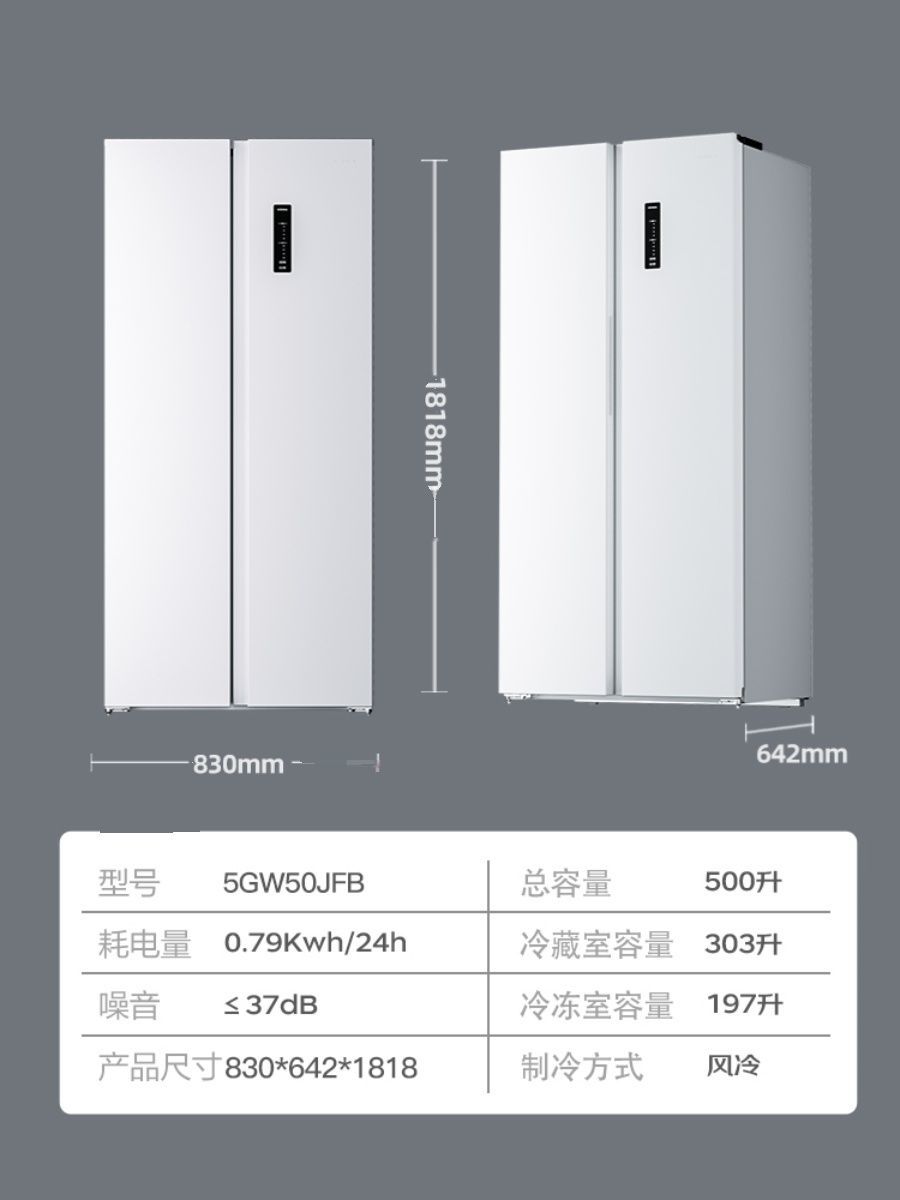 Konka 500L L Double-Door Household Electric Refrigerator Embedded Large Capacity Intelligent Freeze Storage 400 L