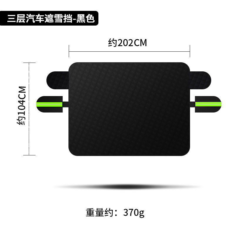 Car Magnetic Sunshade Curtain Front Windshield Sunshade Light Blocking Summer Heat Insulation Sunshade Car Accessories Sunshade