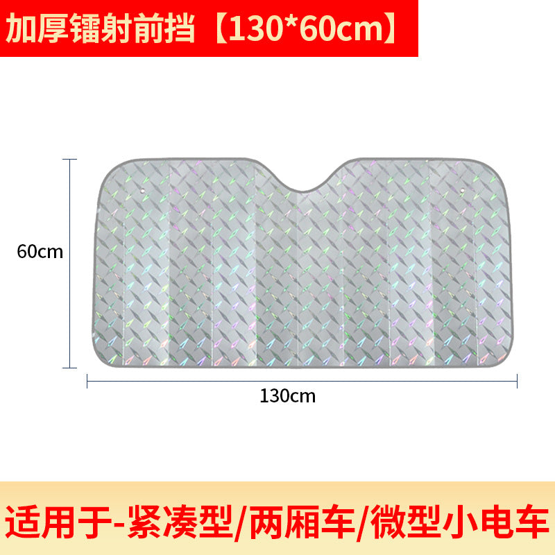 Laser Sunshade Car Sunshade Sunshade Front Windshield Sunshade Summer Supplies Front Sunshade Heat Insulation