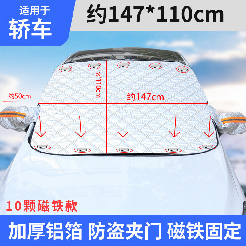 Car Magnetic Sunshade Curtain Front Windshield Sunshade Light Blocking Summer Heat Insulation Sunshade Car Accessories Sunshade