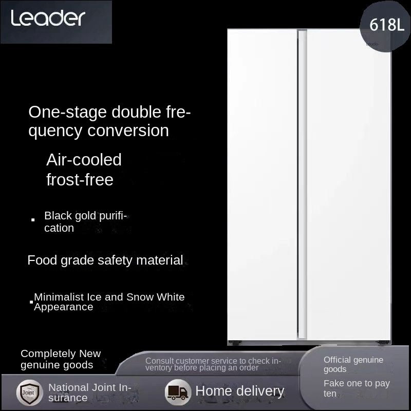 Haier Leader 618L Side-by-Side Double Door Frost-Free Inverter Level 1 Energy Efficiency Large Capacity Home Refrigerator