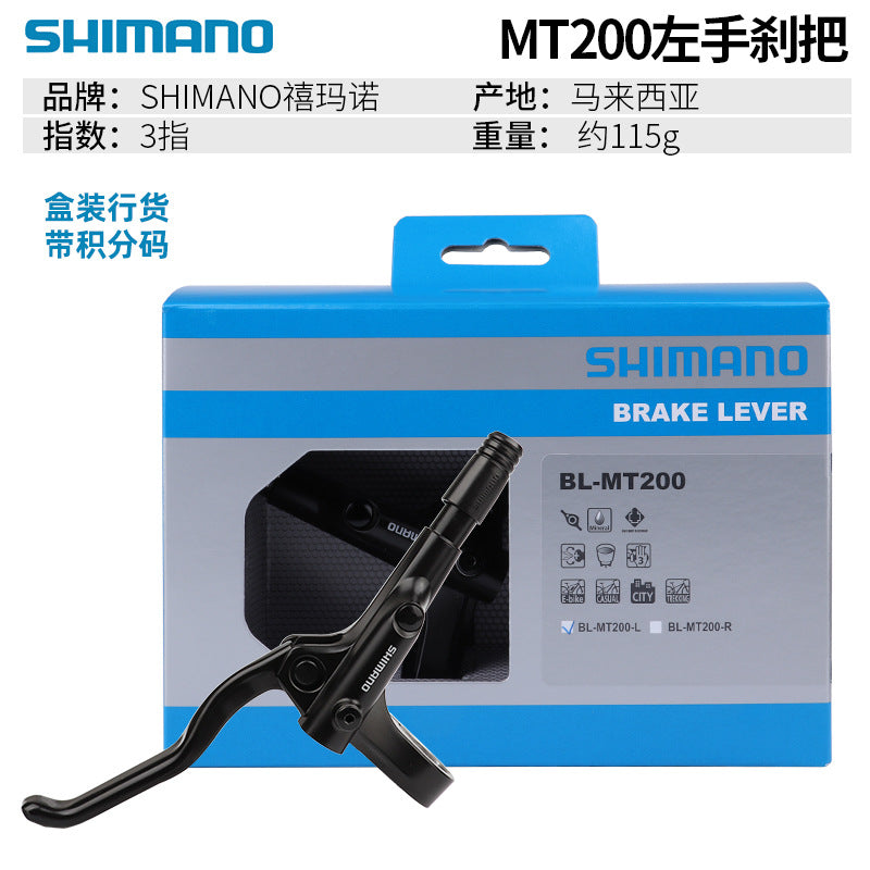 SHIMANO MT200 M396 Oil Brake Mountain Bike Hydraulic Disc Brake Folding Bike Oil Brake