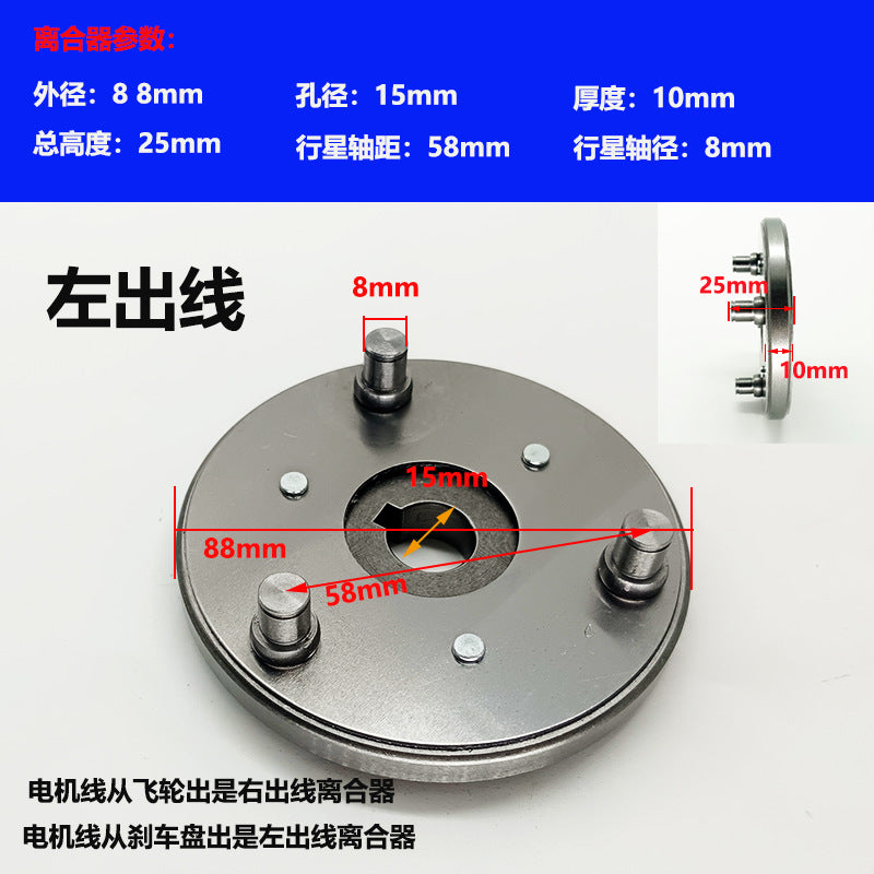 36 Steel Tooth Electric Scooter Accessories Collection