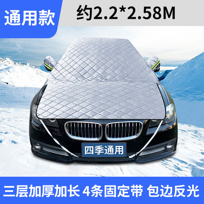 Car Magnetic Sunshade Curtain Front Windshield Sunshade Light Blocking Summer Heat Insulation Sunshade Car Accessories Sunshade