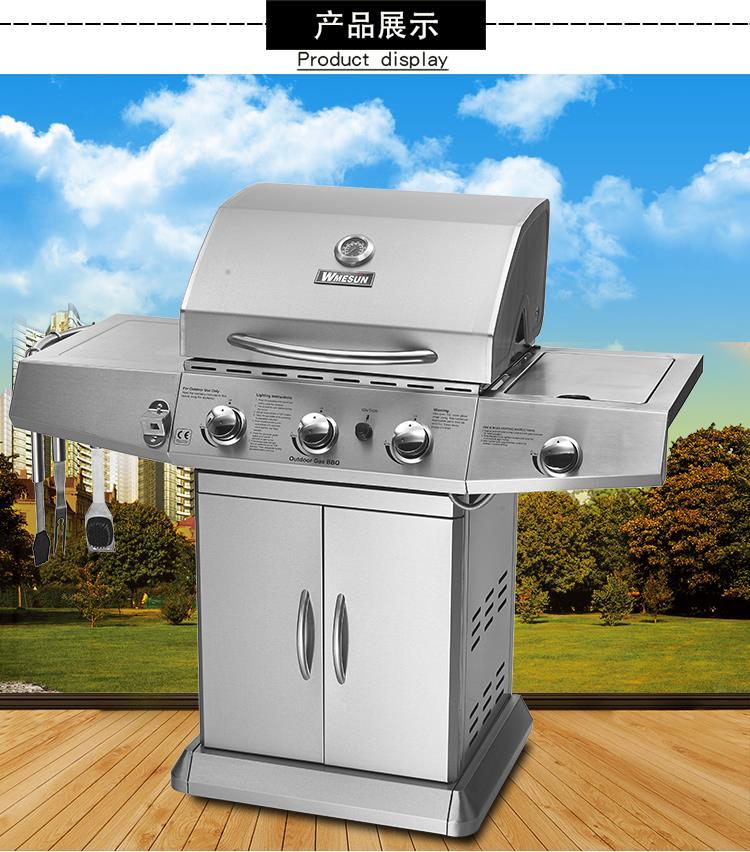 Stainless steel Gas 3+1 burner BBQ Grill WEMESUN SKJ-6092