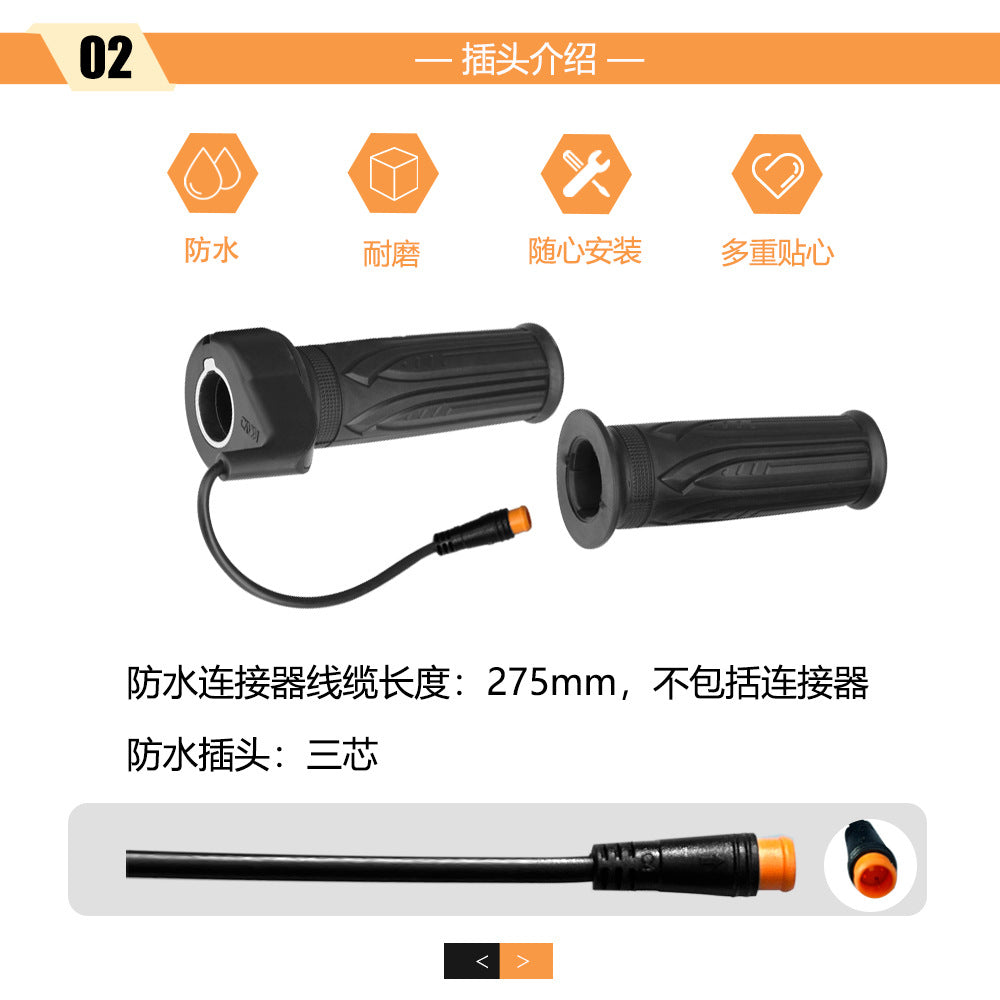 Full Grip Handlebar Electric Bicycle Speed Control Knob Transfer Handle Throttle 20X 12V-72V WP Connector