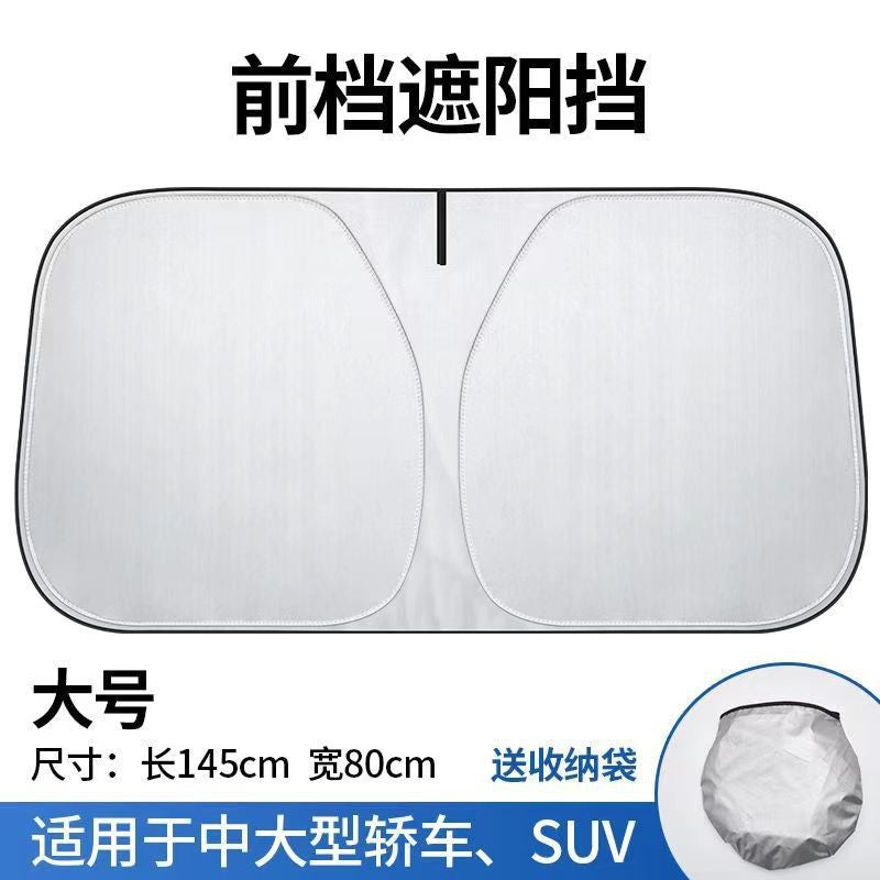 Car Sunshade Umbrella Sun Protection Heat Insulation Silver Coating Anti-Glare Side Window Sunshade Windshield Sunshade Front Shield