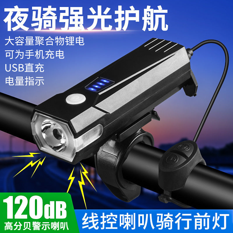 Mountain Bicycle Lights Night Riding Lights Bright 600 Lumen USB Charging Outdoor Waterproof Horn Light Bicycle Light Headlight