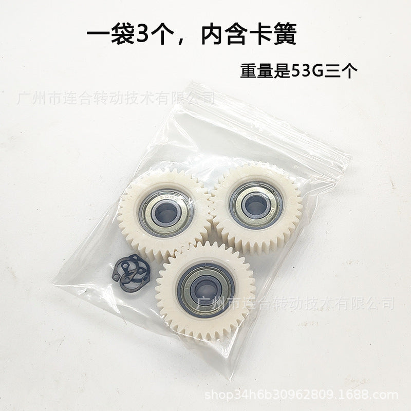 Electric Scooter Driving Motor Gear 36 Teeth Imported Lithium Electric Scooter Original Gear Accessories 250W