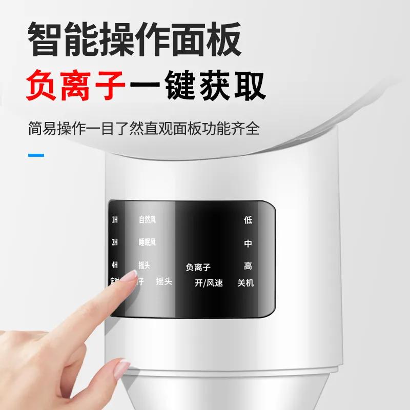 air circulation fan desk fan