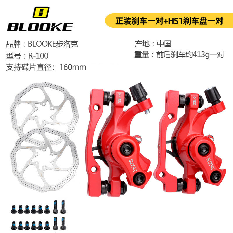 Skateboard Driving Replacement Front and Rear Line Pull Disc Brake Caliper Mountain Bike Mechanical Line Disc Brake