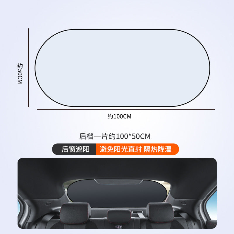 Car Titanium Silver Sunshade Rear Window Shade Curtain Rear Block Sun Protection Heat Insulation Sunshade Cover Car Interior Light Shield Car-mounted Sunshade Block
