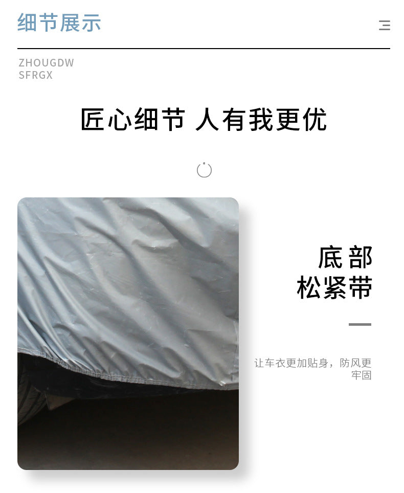 Car cover PEVA Single Layer Car Cover Car Sunshade Rainproof Sunproof Universal Type Printable LOGO Car Cover