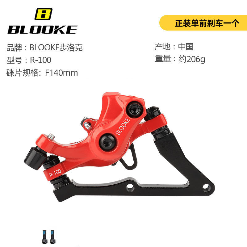 Skateboard Driving Replacement Front and Rear Line Pull Disc Brake Caliper Mountain Bike Mechanical Line Disc Brake