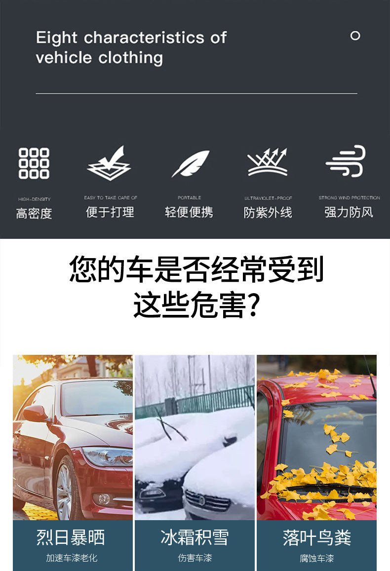 Car cover PEVA Single Layer Car Cover Car Sunshade Rainproof Sunproof Universal Type Printable LOGO Car Cover