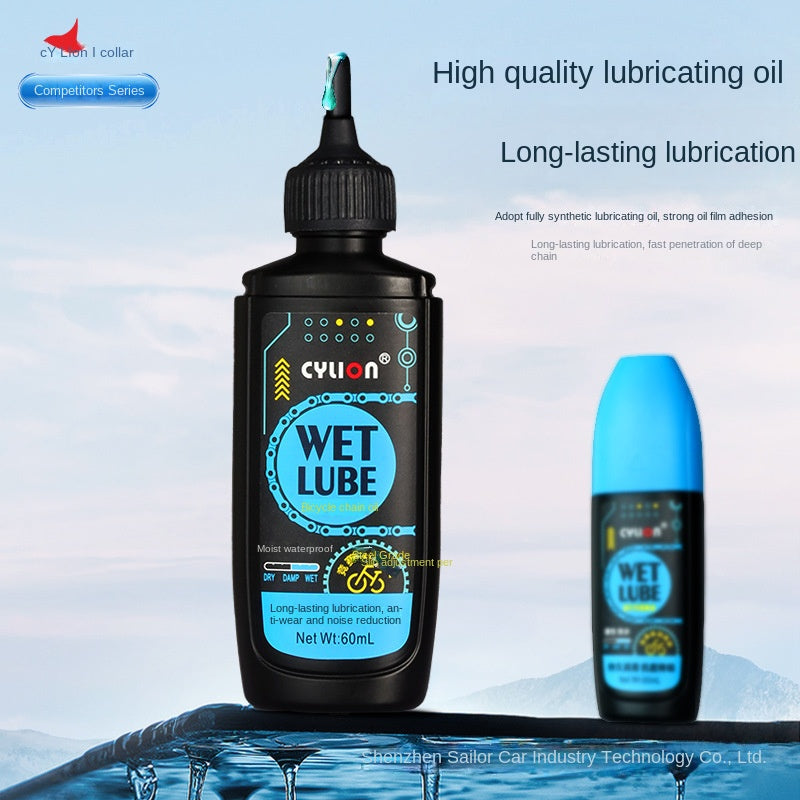 Cylion Bicycle Wet Chain Oil Mountain Bike Full Synthetic Lubricating Oil Anti-Wear Noise Reduction Road Bike Maintenance Tools