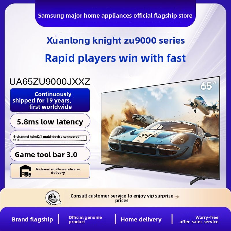 Samsung UA65ZU9000JXXZ 65-inch 120Hz Low Latency Professional Gaming TV No Ads