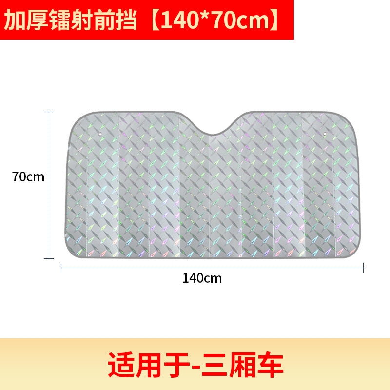 Laser Sunshade Car Sunshade Sunshade Front Windshield Sunshade Summer Supplies Front Sunshade Heat Insulation