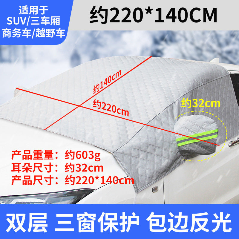 Car Magnetic Sunshade Curtain Front Windshield Sunshade Light Blocking Summer Heat Insulation Sunshade Car Accessories Sunshade
