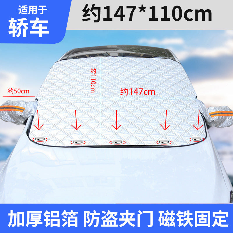 Car Magnetic Sunshade Curtain Front Windshield Sunshade Light Blocking Summer Heat Insulation Sunshade Car Accessories Sunshade