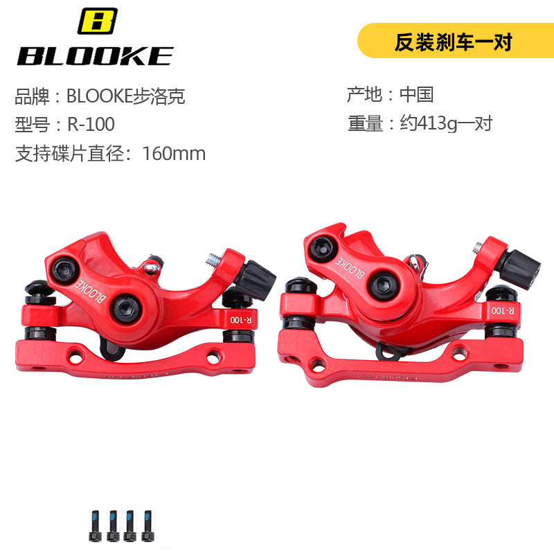 Skateboard Driving Replacement Front and Rear Line Pull Disc Brake Caliper Mountain Bike Mechanical Line Disc Brake