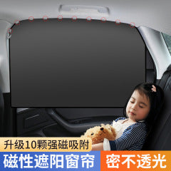 Car Titanium Silver Sunshade Rear Window Shade Curtain Rear Block Sun Protection Heat Insulation Sunshade Cover Car Interior Light Shield Car-mounted Sunshade Block