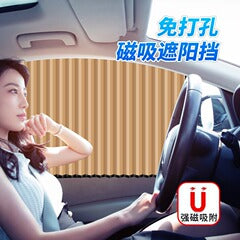 Car Titanium Silver Sunshade Rear Window Shade Curtain Rear Block Sun Protection Heat Insulation Sunshade Cover Car Interior Light Shield Car-mounted Sunshade Block