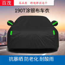 Car cover PEVA Single Layer Car Cover Car Sunshade Rainproof Sunproof Universal Type Printable LOGO Car Cover