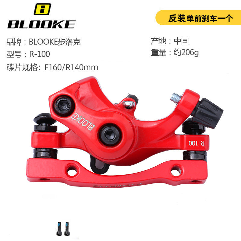 Skateboard Driving Replacement Front and Rear Line Pull Disc Brake Caliper Mountain Bike Mechanical Line Disc Brake