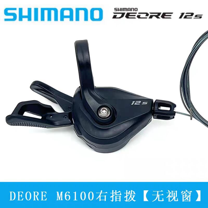Трансмиссия SHIMANO Deore 10 скоростей, задний переключатель MTB 12 скоростей, модернизированный манетный переключатель M5100, задний переключатель SHIMANO M7100
