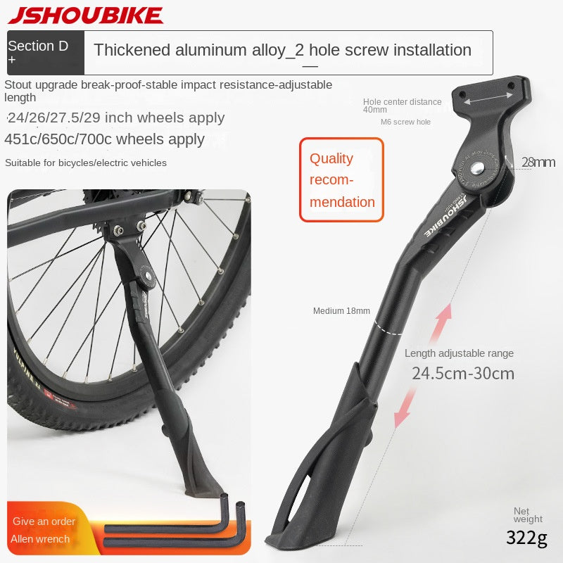 Bicycle Kickstand Center Mount Bike Stand Universal Mountain Bike Road Bike Foot Support Outdoor Cycling Gear Parking Bracket