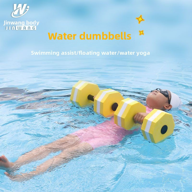 Swimming Water Dumbbells for Children and Adults, Beginner's Aid, Professional Water Yoga Exercise Training EVA Floating Dumbbells