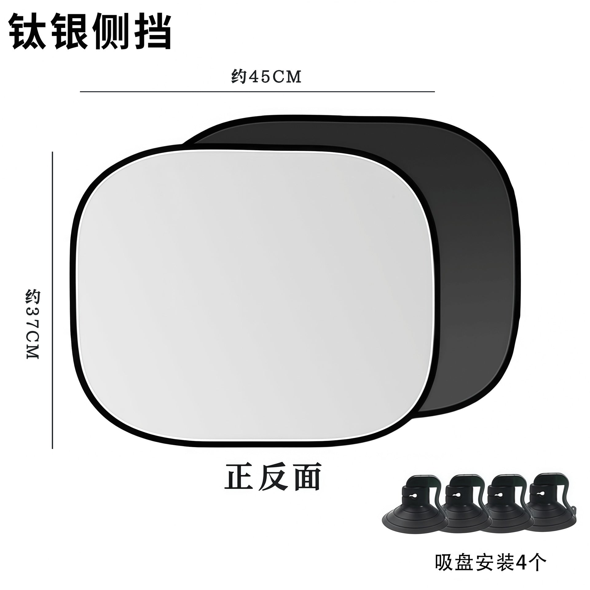 Car Titanium Silver Sunshade Rear Window Shade Curtain Rear Block Sun Protection Heat Insulation Sunshade Cover Car Interior Light Shield Car-mounted Sunshade Block