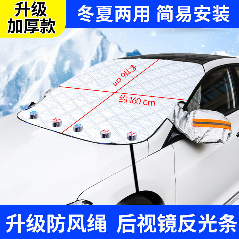 Car Magnetic Sunshade Curtain Front Windshield Sunshade Light Blocking Summer Heat Insulation Sunshade Car Accessories Sunshade