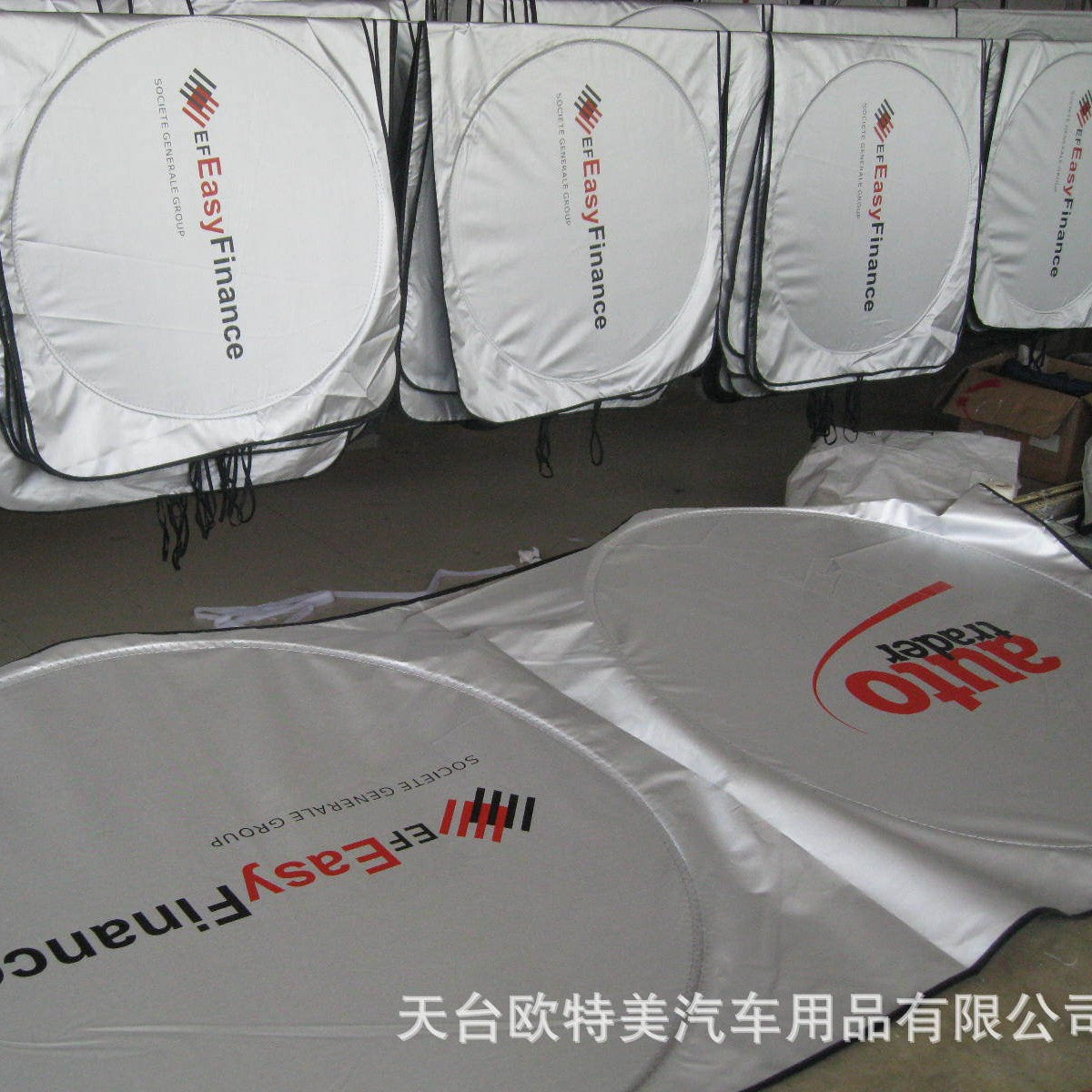 Car Sunshade Silver Coated Cloth Front Sunshade Double Circle Car Curtain Car Front Sunshade Sun Protection Front Sunshade