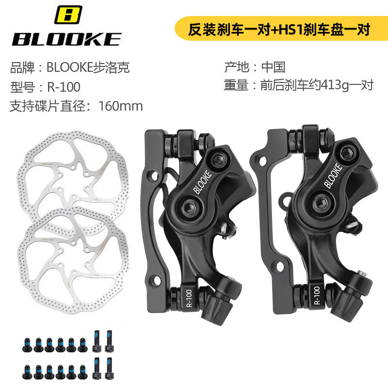 Skateboard Driving Replacement Front and Rear Line Pull Disc Brake Caliper Mountain Bike Mechanical Line Disc Brake