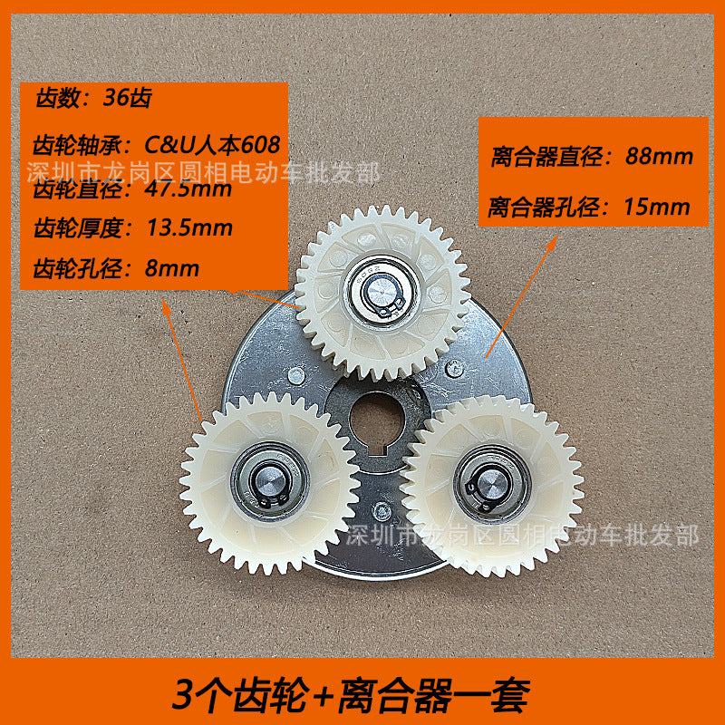 Suitable for Electric Vehicle 750W/1000W High-Speed Motor Gear