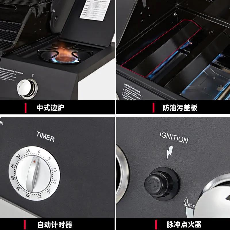 Gas 4+1 burner BBQ Grill WEMESUN KS-14074 S