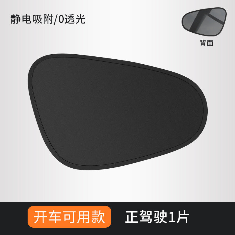 Car Sunshade Umbrella Sun Protection Heat Insulation Silver Coating Anti-Glare Side Window Sunshade Windshield Sunshade Front Shield