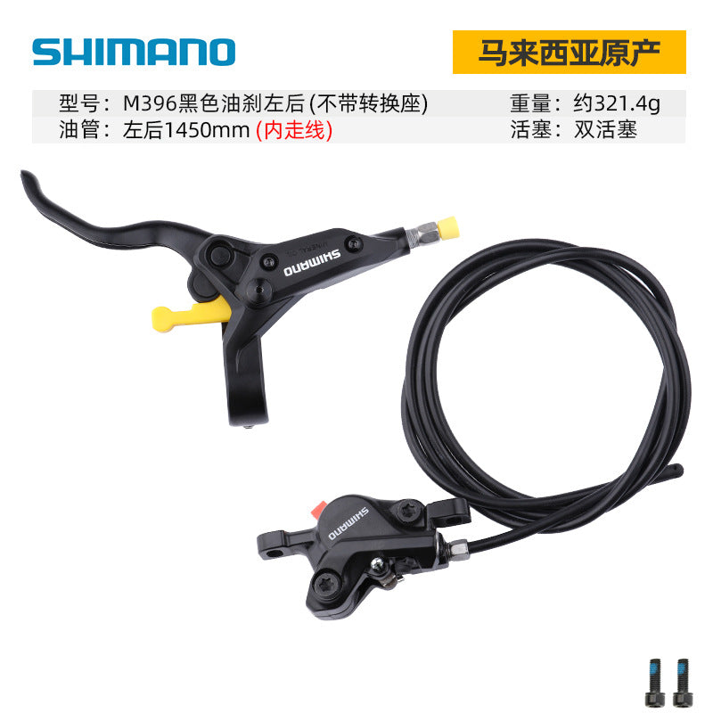 SHIMANO MT200 M396 Oil Brake Mountain Bike Hydraulic Disc Brake Folding Bike Oil Brake