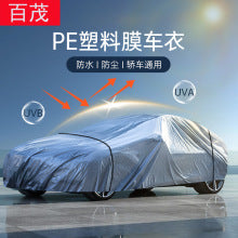 Car cover PEVA Single Layer Car Cover Car Sunshade Rainproof Sunproof Universal Type Printable LOGO Car Cover
