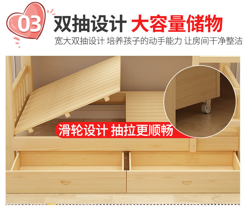 Solid wood bunk bed two-story bed multi-functional storage combination children's bed high and low bed