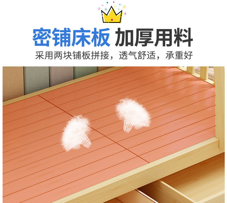 Solid wood bunk bed two-story bed multi-functional storage combination children's bed high and low bed