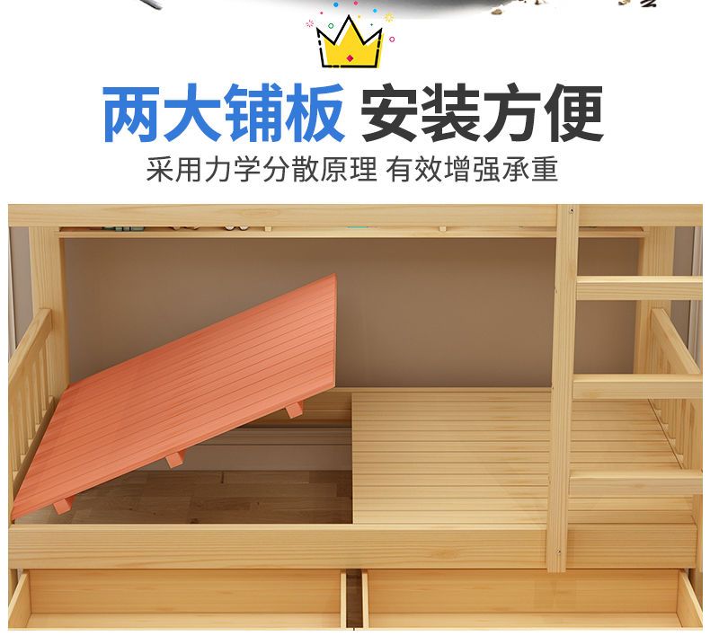 Solid wood bunk bed two-story bed multi-functional storage combination children's bed high and low bed